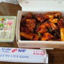 지코바숯불양념치킨상주