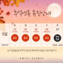 아미엘연합의원 네이버블로그