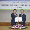 금융정보통신