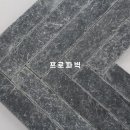 블루스톤