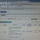 캠퍼스부동산공인중개사사무소 이미지