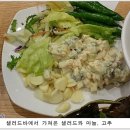 황금소