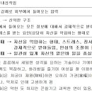 나침반여행사주 이미지