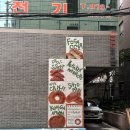노베이커노베이커스 | 전포 카페 노베이커 노베이커스 후기 (커피와 빵이 맛있는 베이커리 카페)