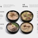 현지돼지국밥 이미지