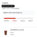 컴포즈커피오산궐동점