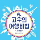 항공출판