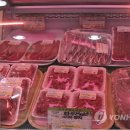 연합정육점
