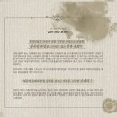 [마감]12/19(금)7시반/창작오페라/유리구두가 작은 신데렐라 언니이야기 ＜3과 2분의 1 A＞ 1 아르코예술극장 소극장 이미지