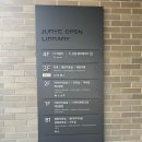 주례 열린도서관 이미지