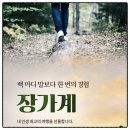 모가관광코스 | 부산출발 장가계 직항 패키지 3박4일 노옵션 올포함 5월 6월 일정