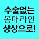 상상의원 이미지