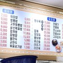 잘해반점 이미지