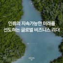 광양글로벌주식회사 이미지