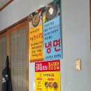 지곡한우 | 포항 북구 현지인 맛집 냉수면옥 한우국밥 육회 맛집