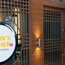 한스키친 이미지