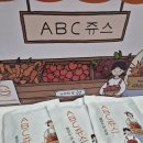 곡성고등학교 | 곡성소아과 고향사랑기부제답례품추천 미카129 ABC주스