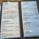 강화도 동막해변 맛집 칼국수와 물회가 맛있는 서해촌 후기