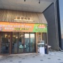 금성냉동 이미지