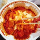 동대문엽기떡볶이(묵동점) 이미지