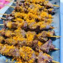 신마라부마라탕 이미지