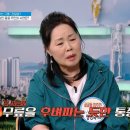 인천 논현 홈플러스 블루메코(지하2층) 이불매장 점장 TV조선 "한양촌"에 출연하다. 이미지