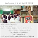 에스엠제이푸드