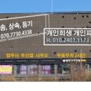 법무사추진엽사무소