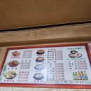 황토밭왕족발 | 신림 - 황토밭왕족발감자탕