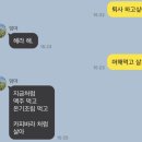 붕맛길 | 나의 시간 속에서 나 이겨내야 해