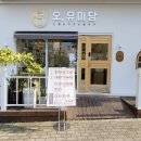 GS더프레시 청주주성점 이미지