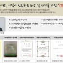 해솔컨설팅