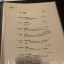 공자식탁