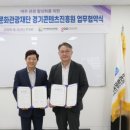 여주관광진흥원