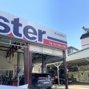 마스타수원자동차공업사 이미지