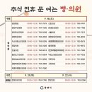 정학민내과의원 이미지