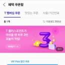 스피드메이트부천