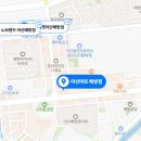 배방가족한의원 네이버블로그