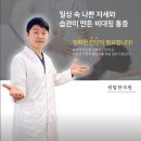 구안한의원 이미지