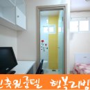 심플하우스강남원룸텔