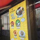 다전객양꼬치 이미지