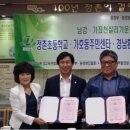 경남 가좌천 경남도민신문