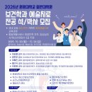 원광대학교 보건보완의학대학원 이미지