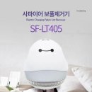 사파이어 - 남구 현충로 148 | 사파이어
