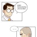 만화속세상 이미지