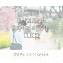 마샬브라이드 - 중구 동덕로 39-1 | 마샬브라이드