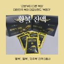 어업회사법인 주식회사 아쿠아토피아인터내셔널