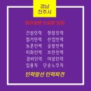 동우인력개발 - 칠곡군 | 동우인력개발