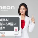 대신증권