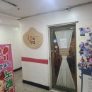 모모네국수집 이미지